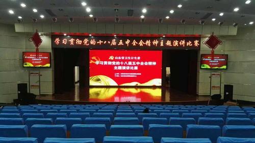 县委大礼堂led显示大屏幕p3全彩舞台屏价格
