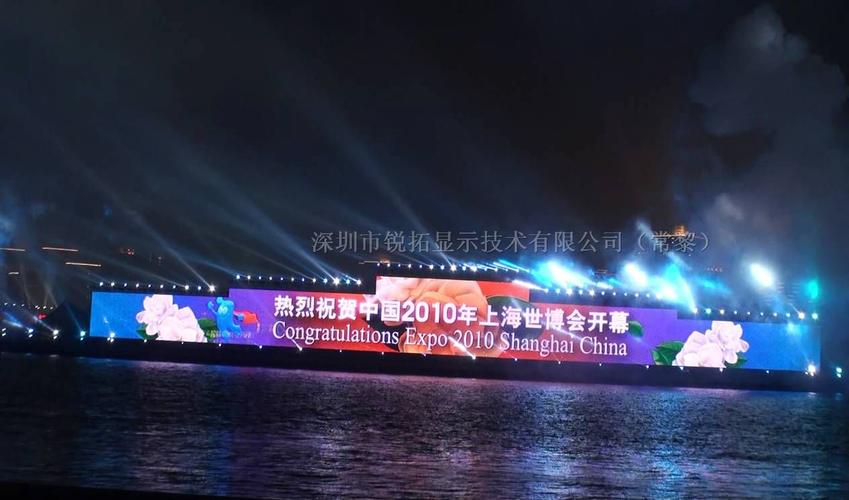 资讯 产品图片 供应led室内外显示屏,彩幕墙,地毯屏,围圈屏